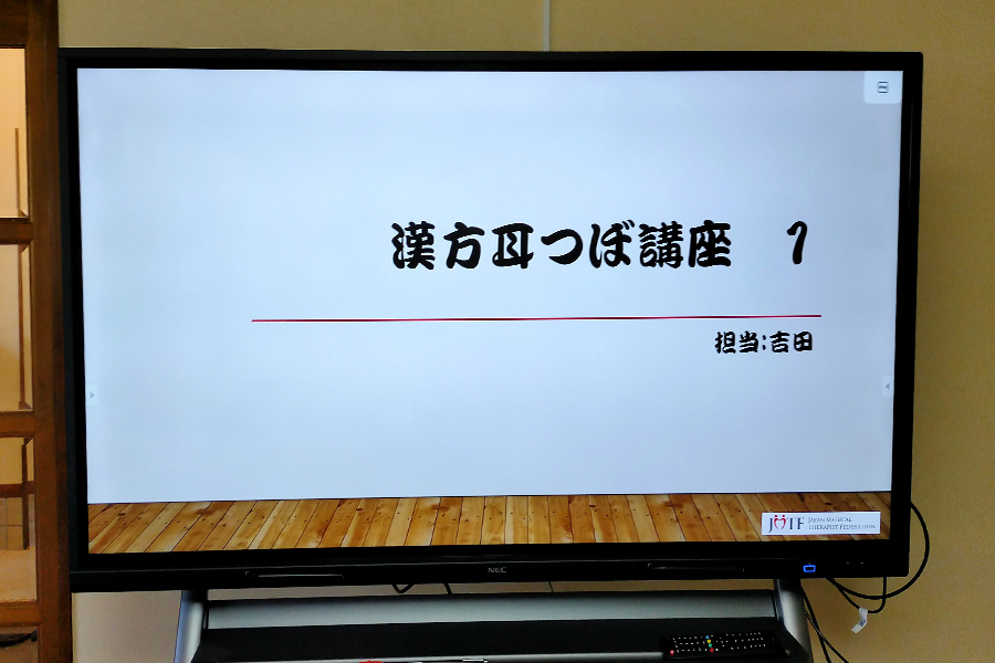 最新の電子黒板を導入